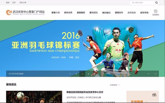 九游体育(NineGame Sports)官方网站