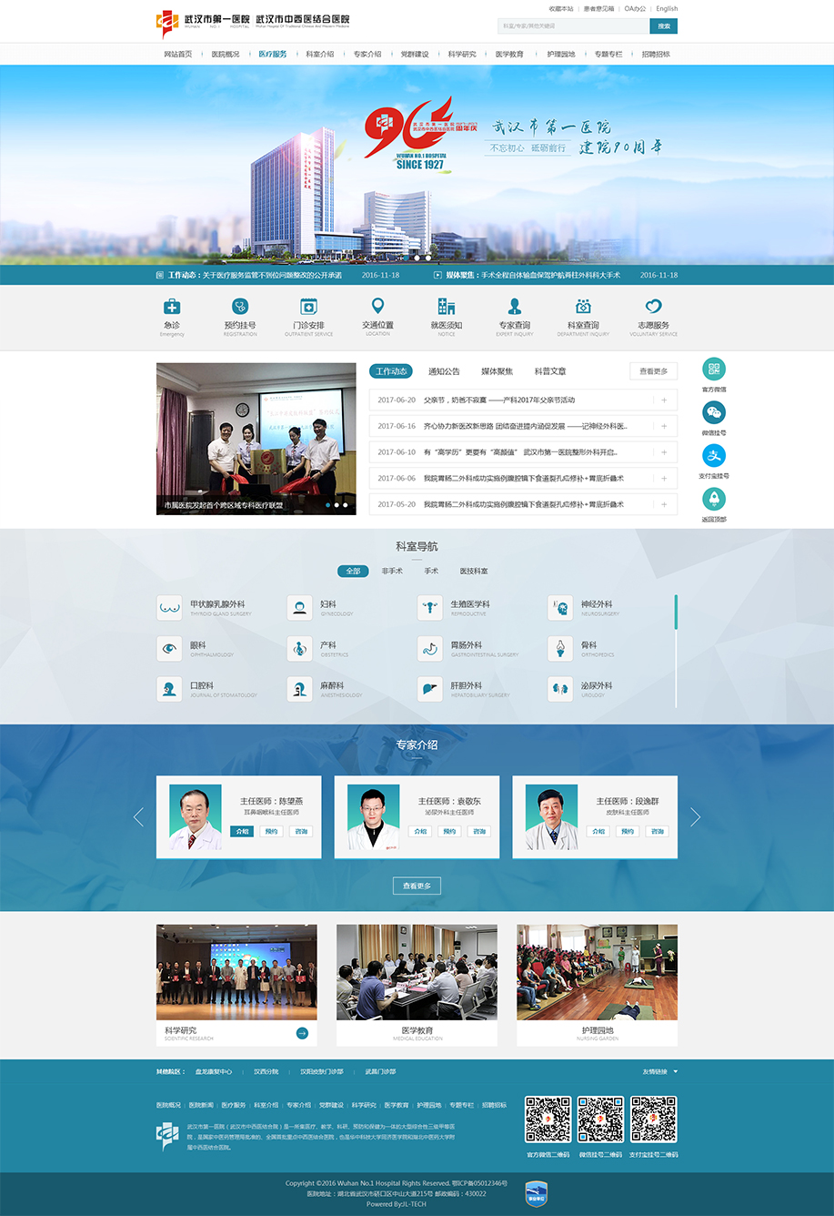 九游体育(NineGame Sports)官方网站