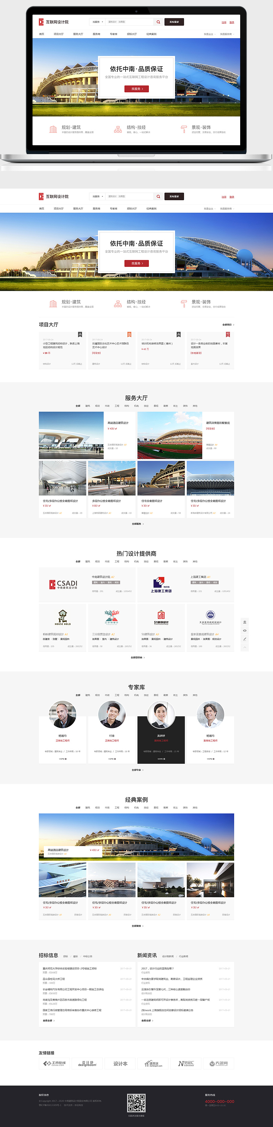 九游体育(NineGame Sports)官方网站