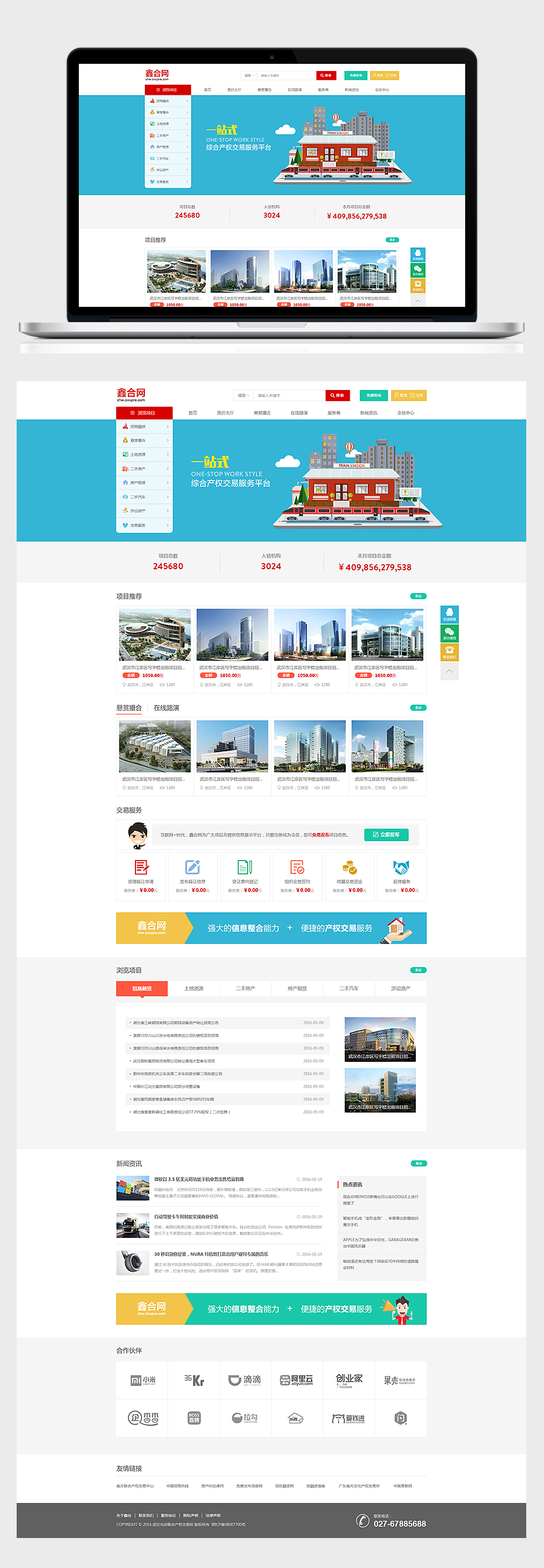 九游体育(NineGame Sports)官方网站