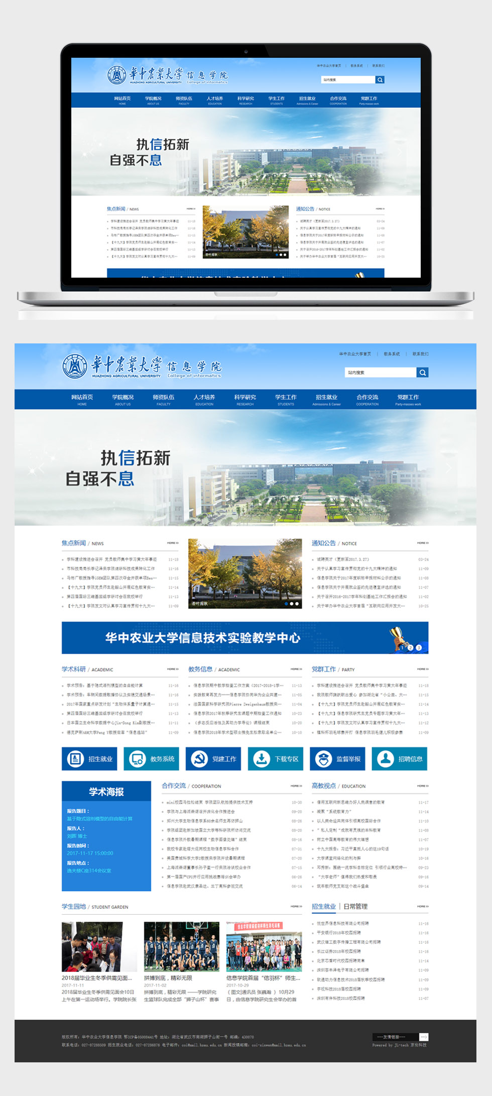 九游体育(NineGame Sports)官方网站