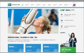 九游体育(NineGame Sports)官方网站