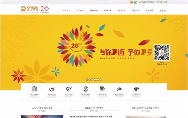 九游体育(NineGame Sports)官方网站