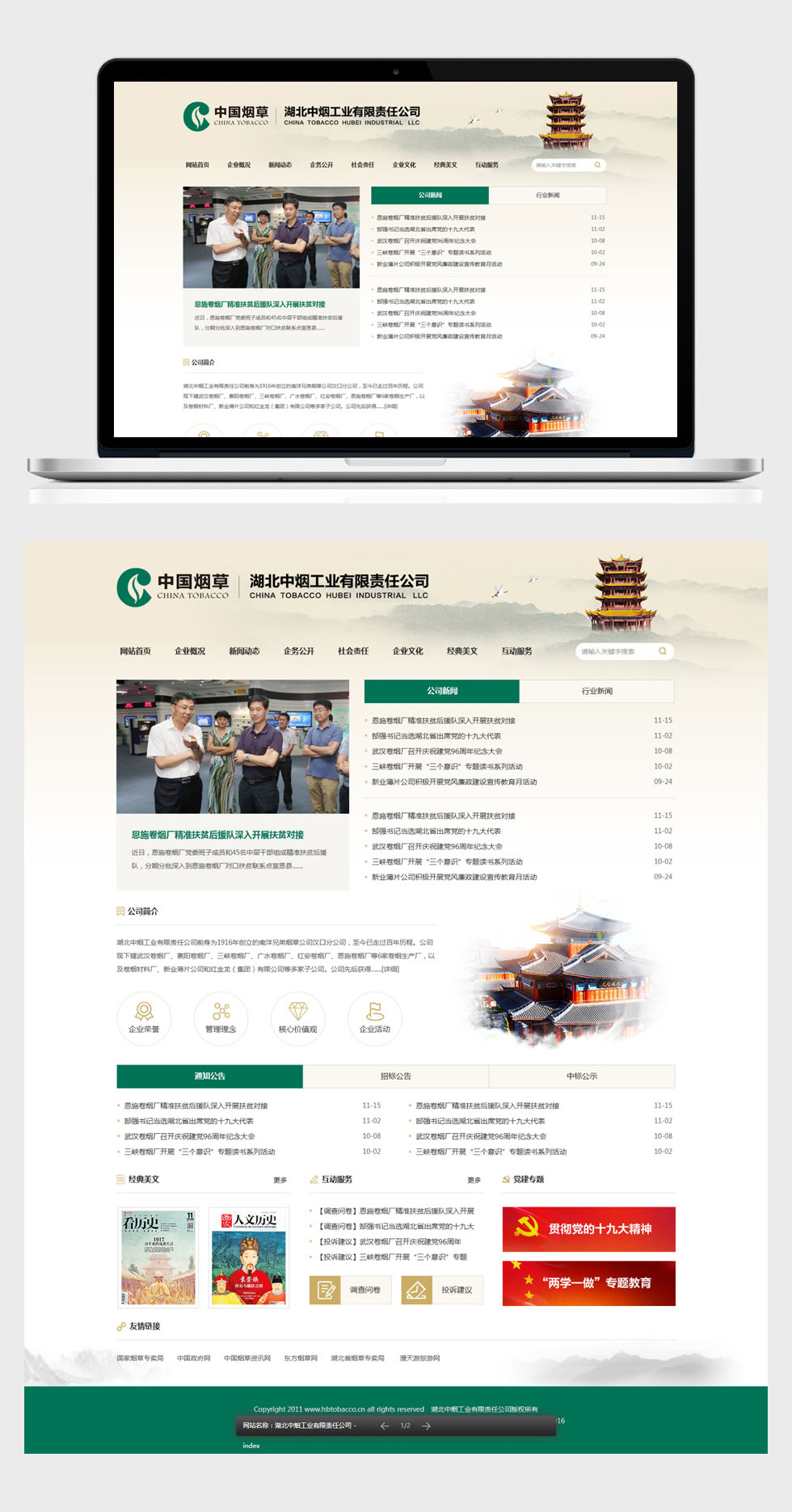九游体育(NineGame Sports)官方网站