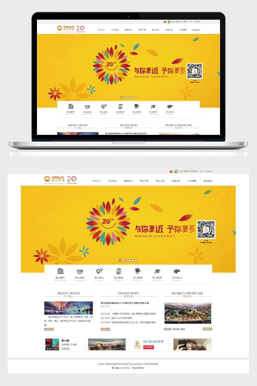 九游体育(NineGame Sports)官方网站