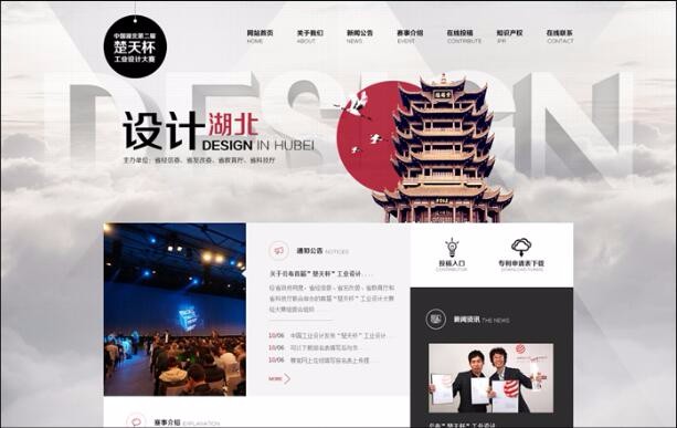 九游体育(NineGame Sports)官方网站