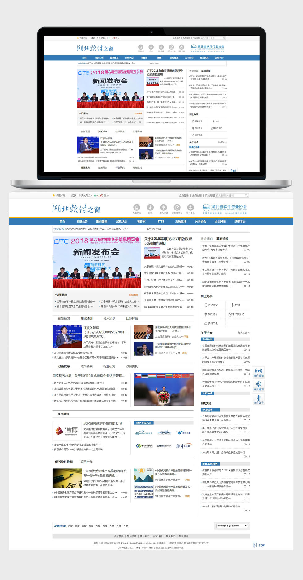 九游体育(NineGame Sports)官方网站