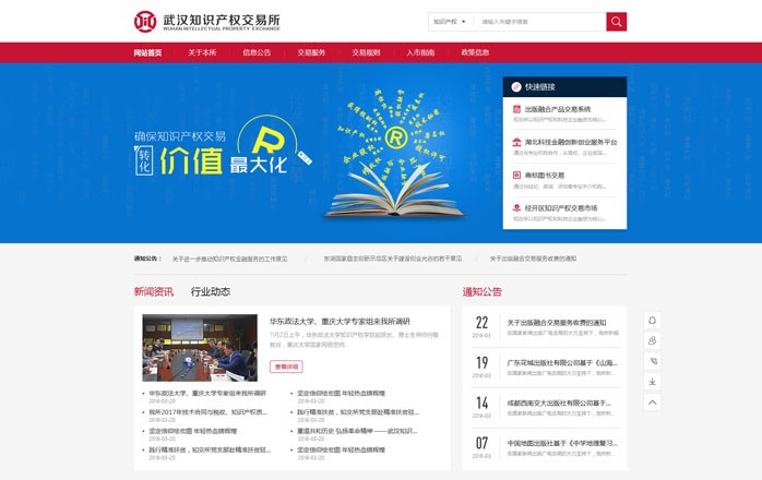 九游体育(NineGame Sports)官方网站