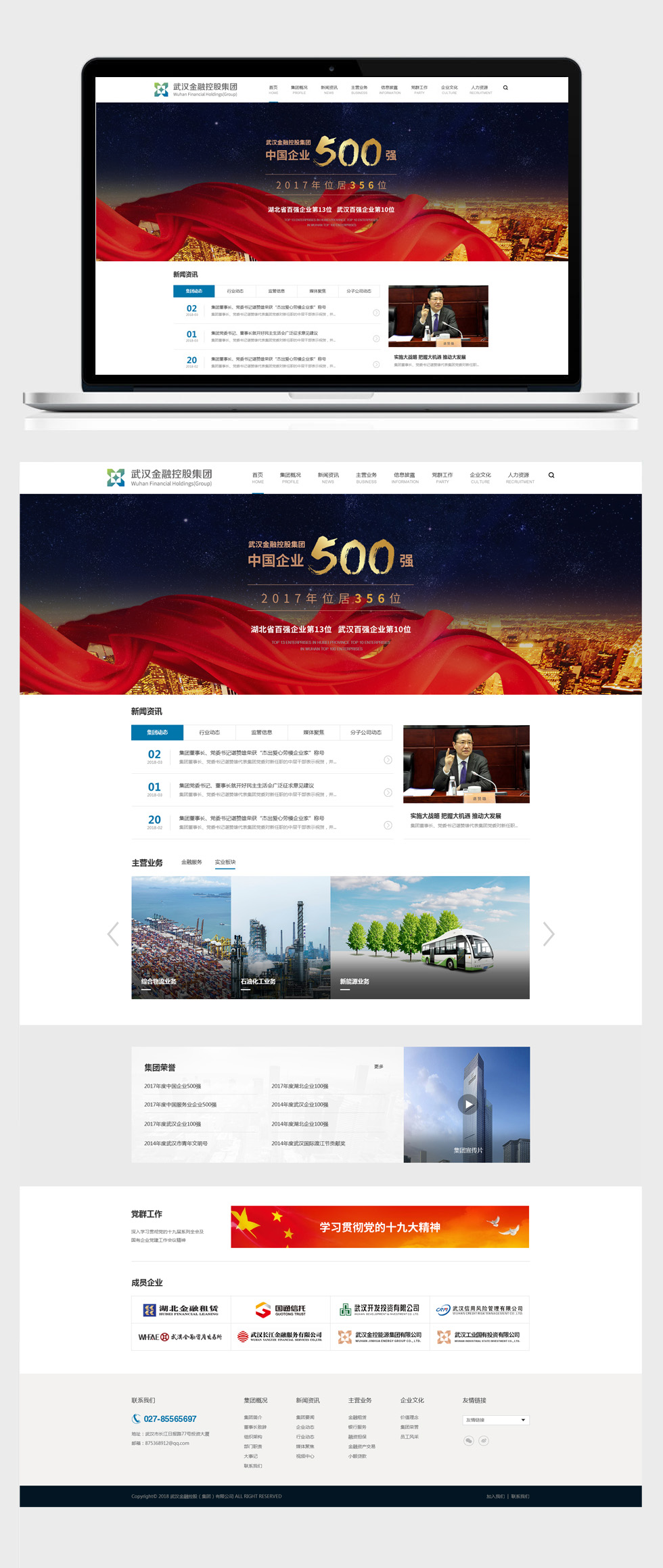 九游体育(NineGame Sports)官方网站