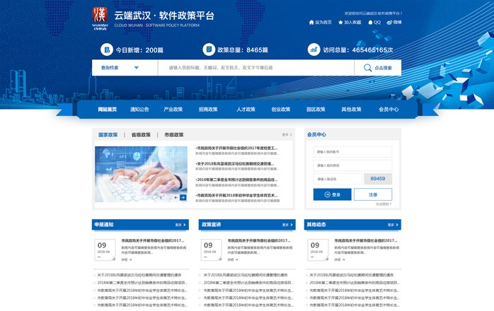 九游体育(NineGame Sports)官方网站
